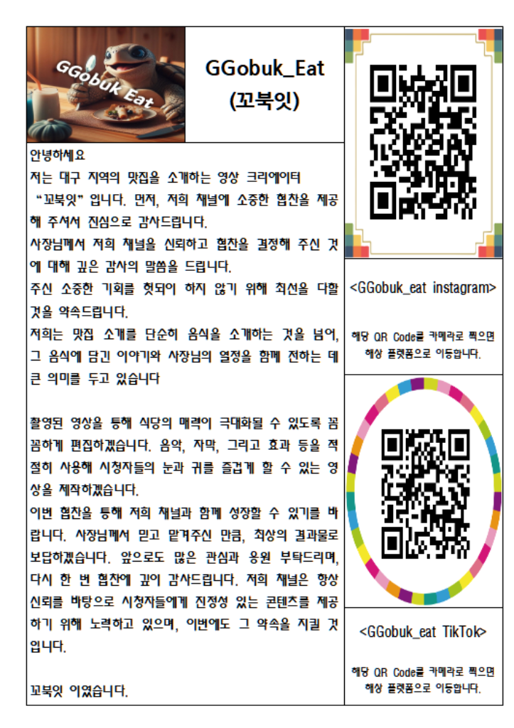 팔로우픽 - followPick 