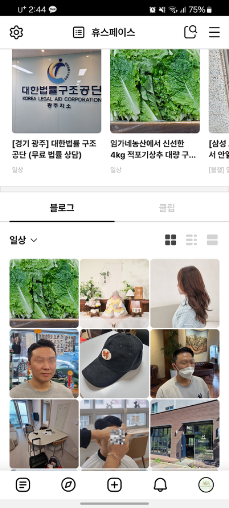 팔로우픽 - followPick 