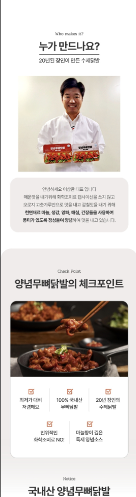 팔로우픽 - followPick 