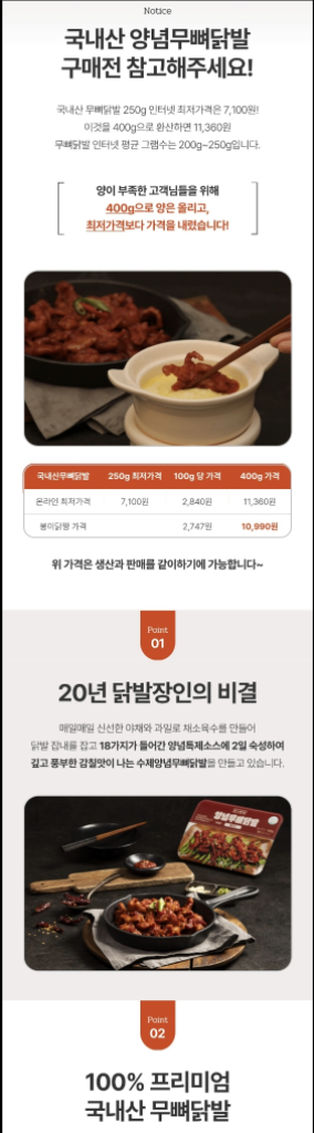 팔로우픽 - followPick 