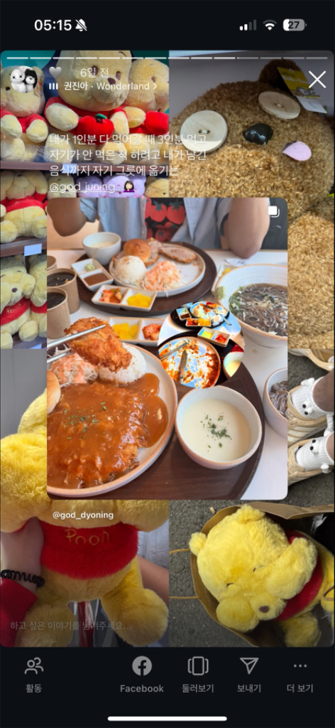 팔로우픽 - followPick | 뷰티, 패션, 숙박, 여행 협찬받습니당