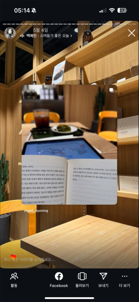 팔로우픽 - followPick 