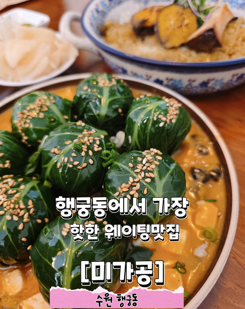 팔로우픽 - followPick | 팔로워 3100명/식품,맛집 리뷰해요♡