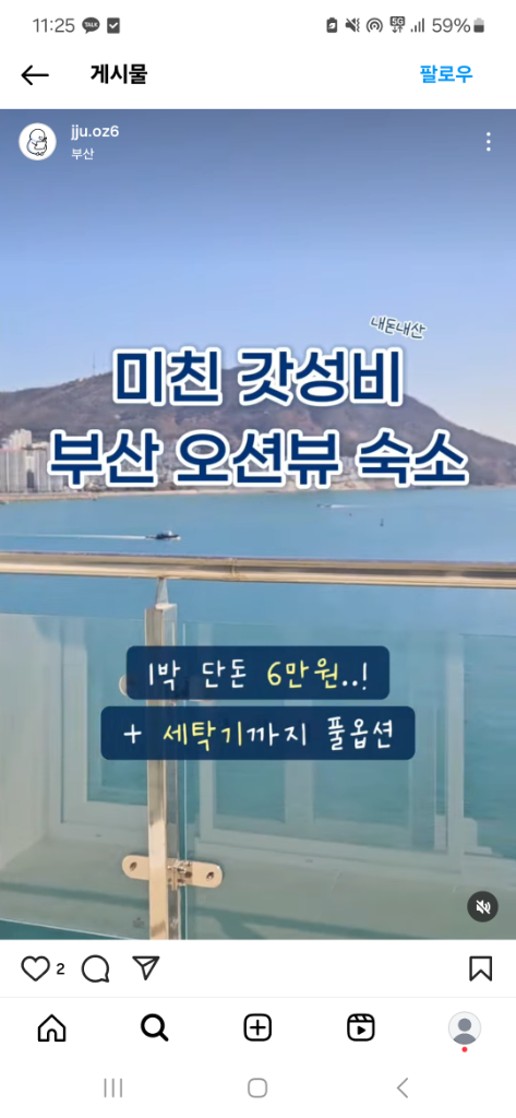 팔로우픽 - followPick 