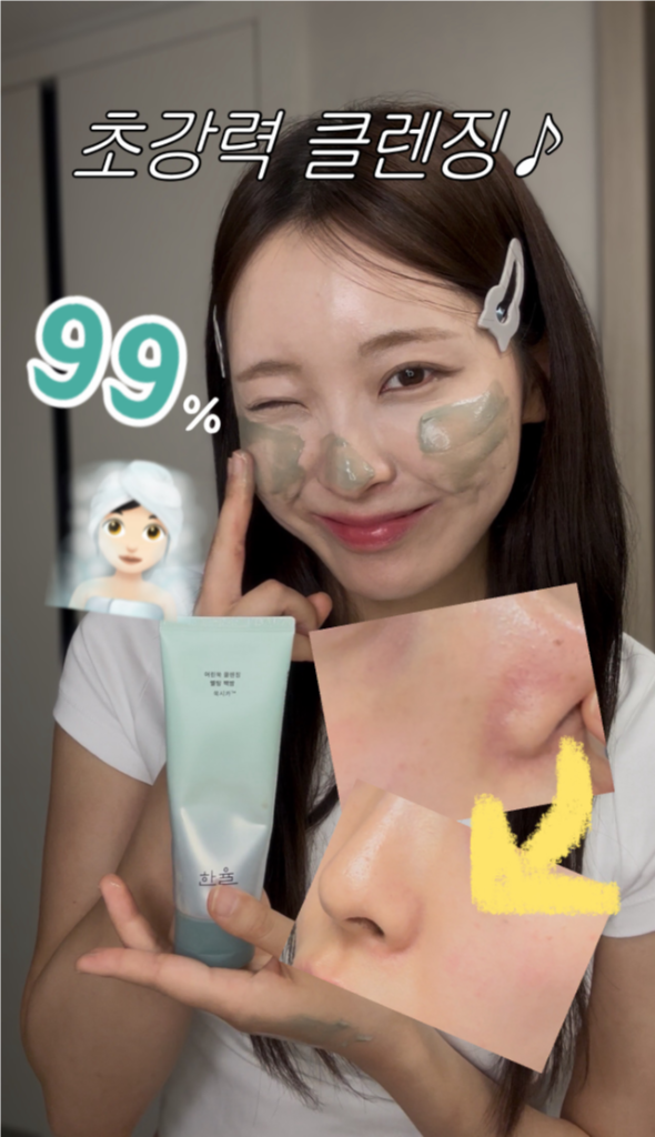 팔로우픽 - followPick | 뷰티 피드와 릴스 업로드 합니다!