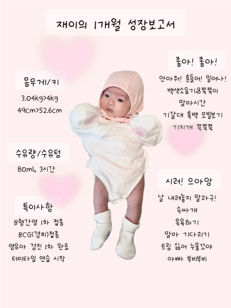 팔로우픽 - followPick | 아기용품 다양한 브랜드와 협업합니다