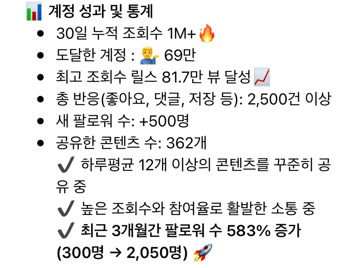 팔로우픽 - followPick 