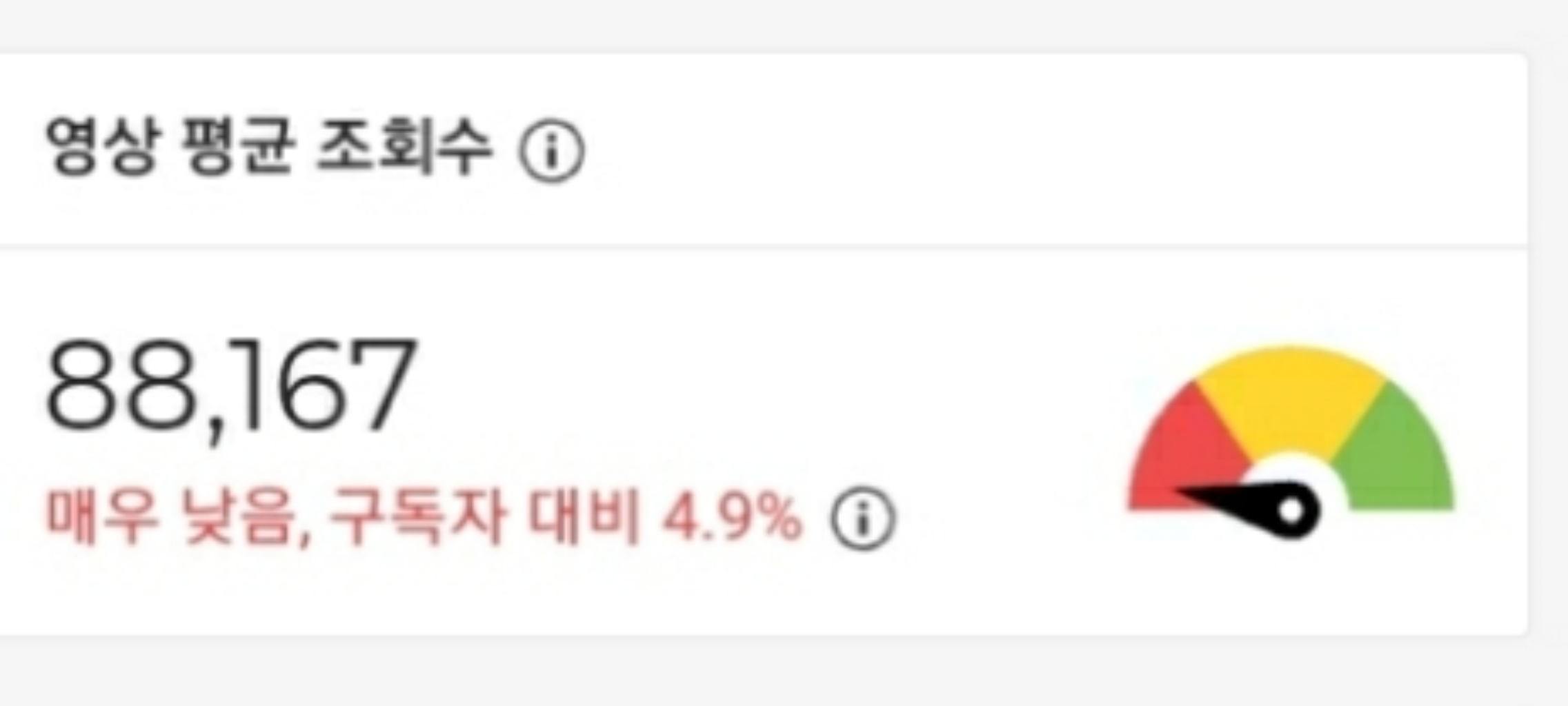 팔로우픽 - followPick 