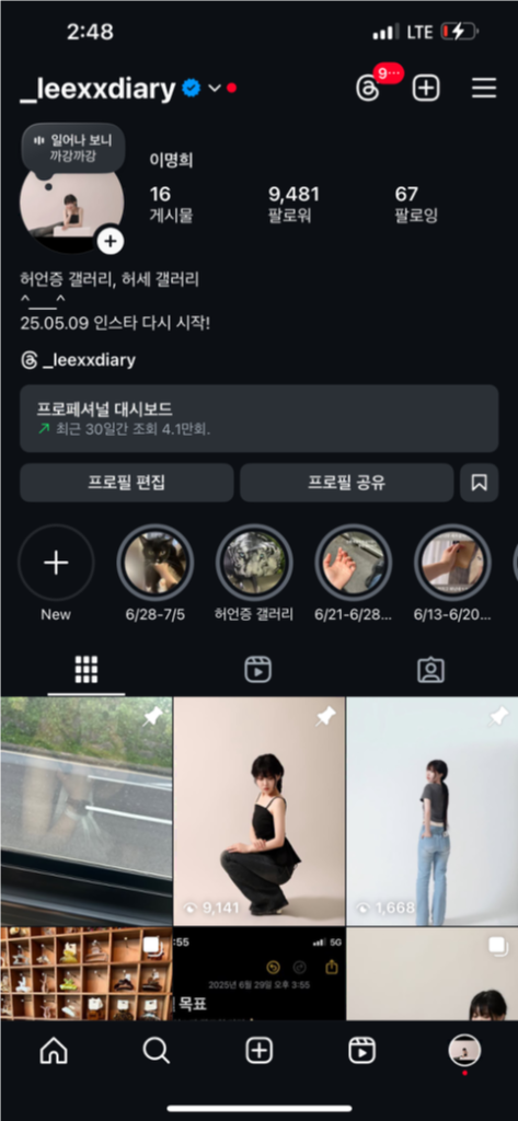 팔로우픽 - followPick 