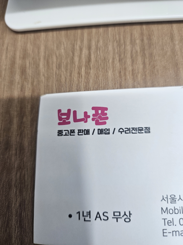 팔로우픽 - followPick | 외국인 알바구함 