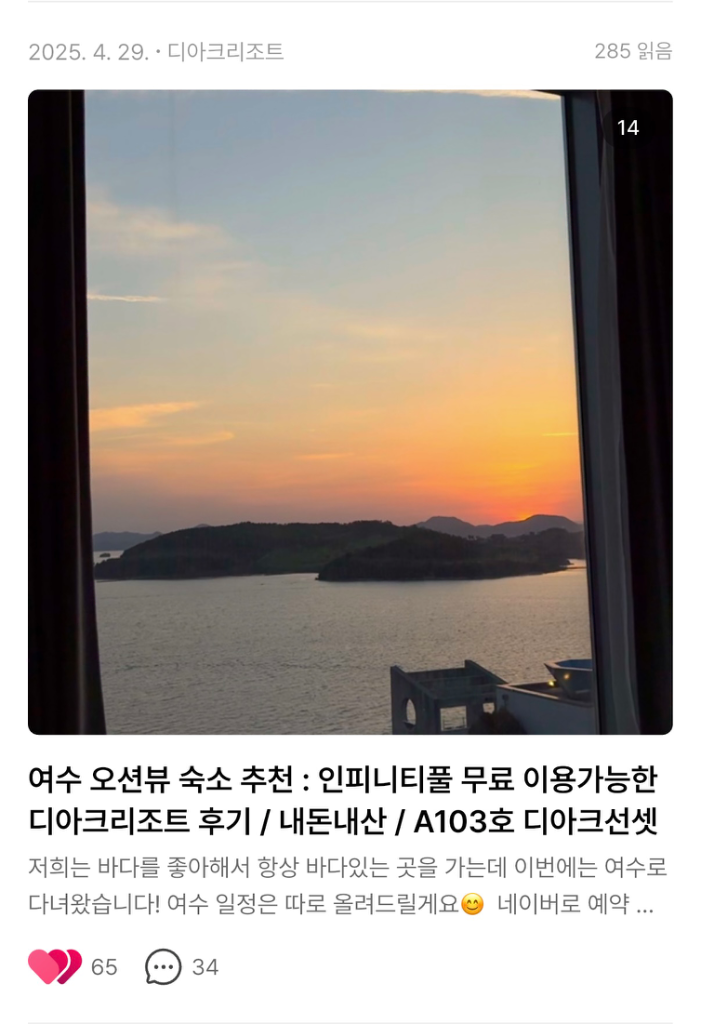 팔로우픽 - followPick 
