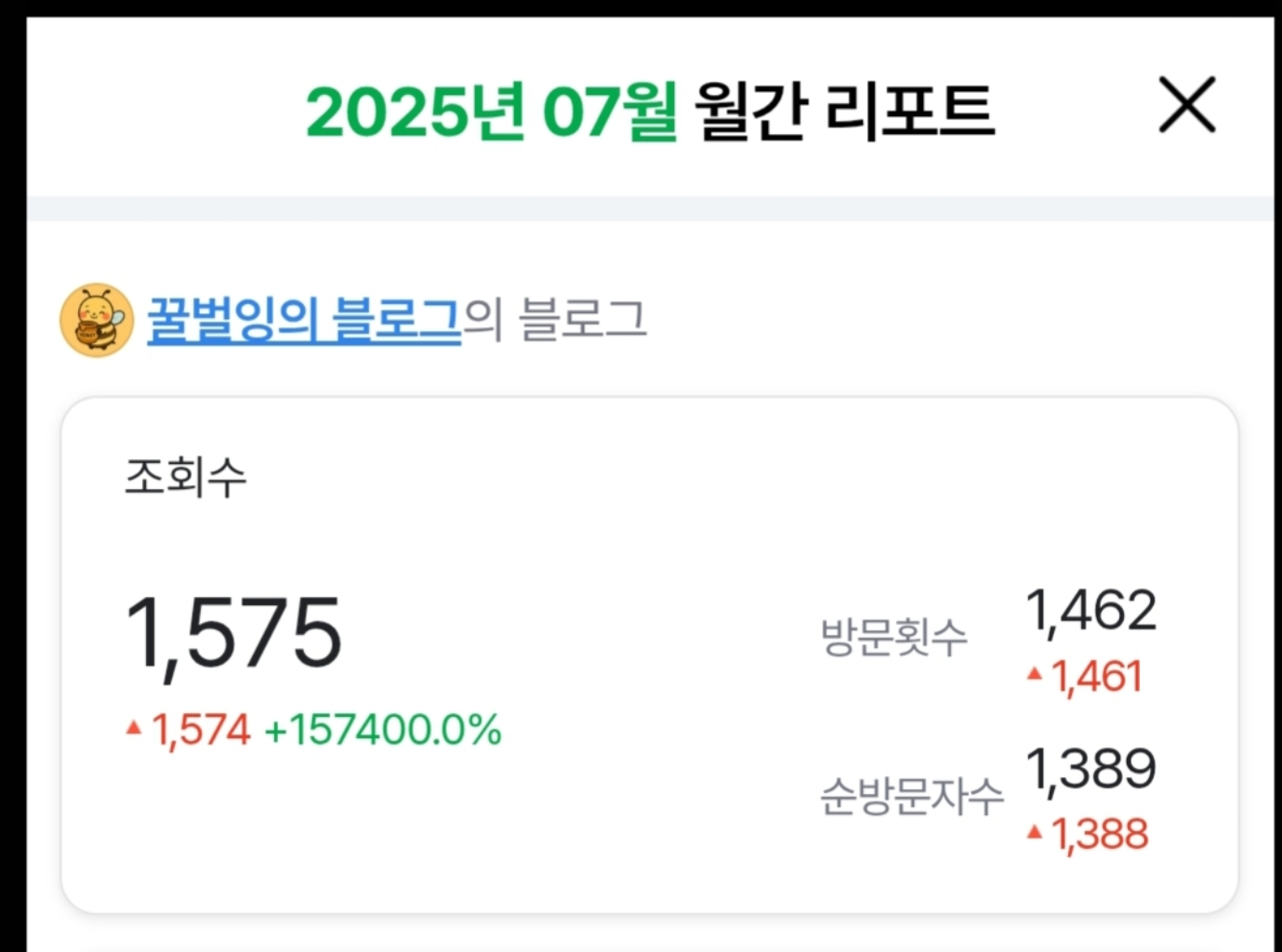 팔로우픽 - followPick | 블로그 협찬받습니다!