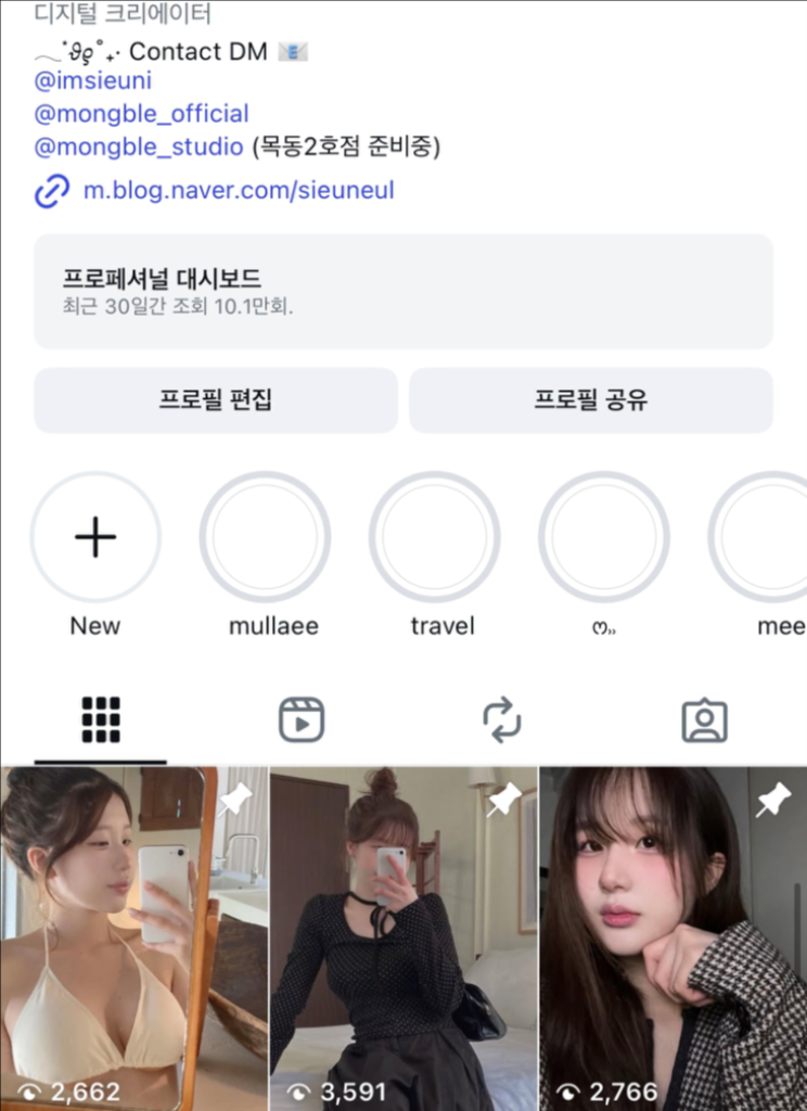 팔로우픽 - followPick 