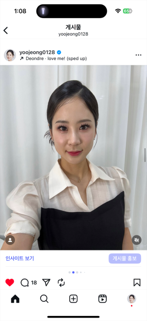팔로우픽 - followPick | 뷰티 피부관리 메이크업 패션 