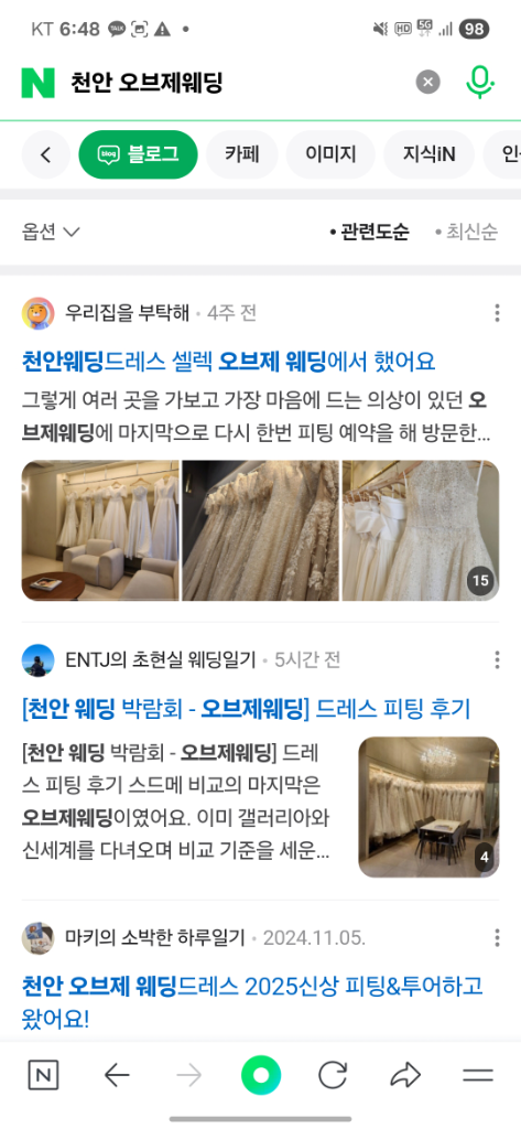팔로우픽 - followPick 