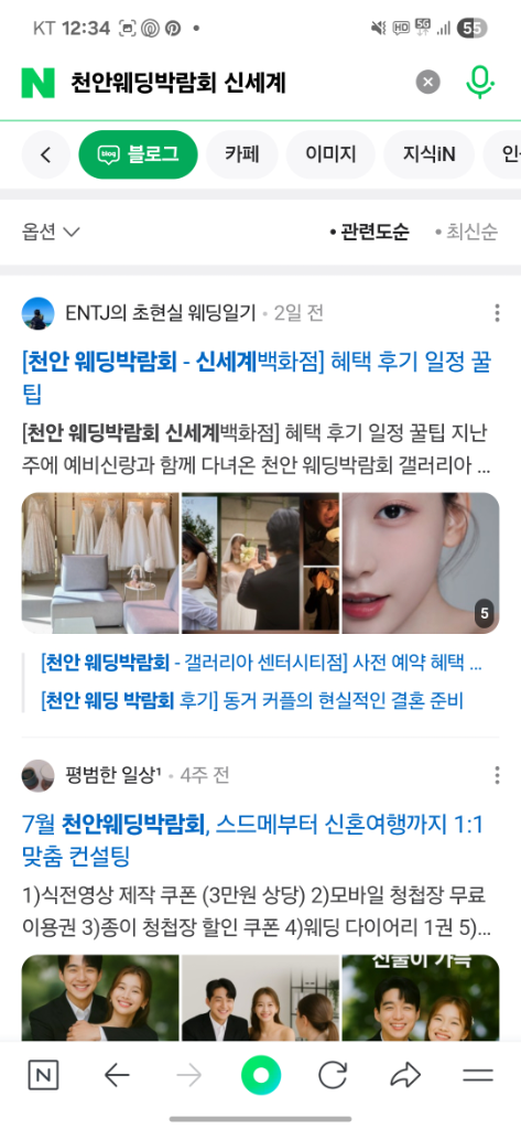팔로우픽 - followPick 