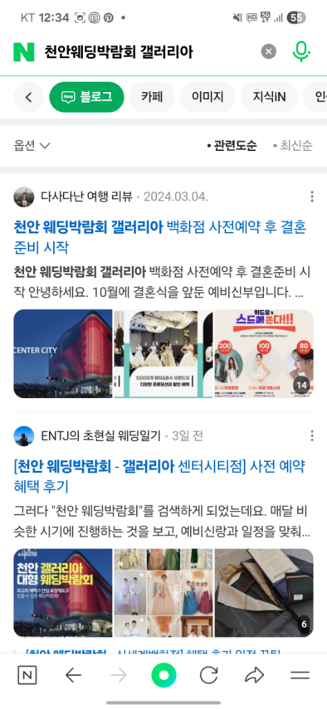 팔로우픽 - followPick 