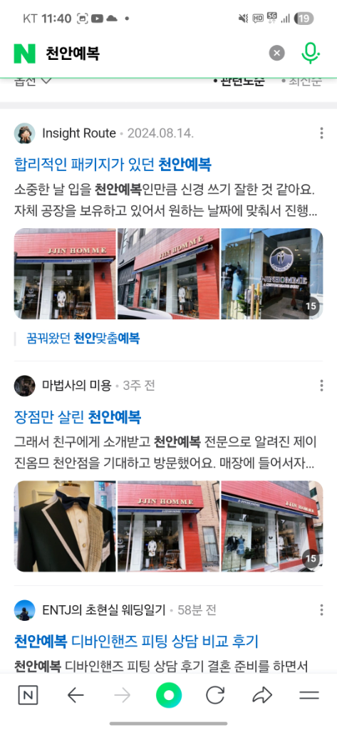 팔로우픽 - followPick 