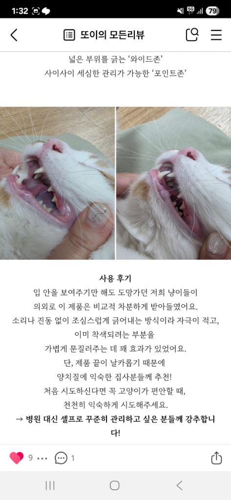 팔로우픽 - followPick 