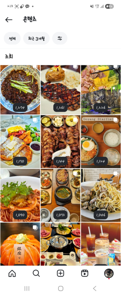 팔로우픽 - followPick | 맛집 인스타 홍보해드려요