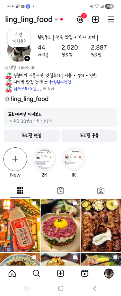 팔로우픽 - followPick 