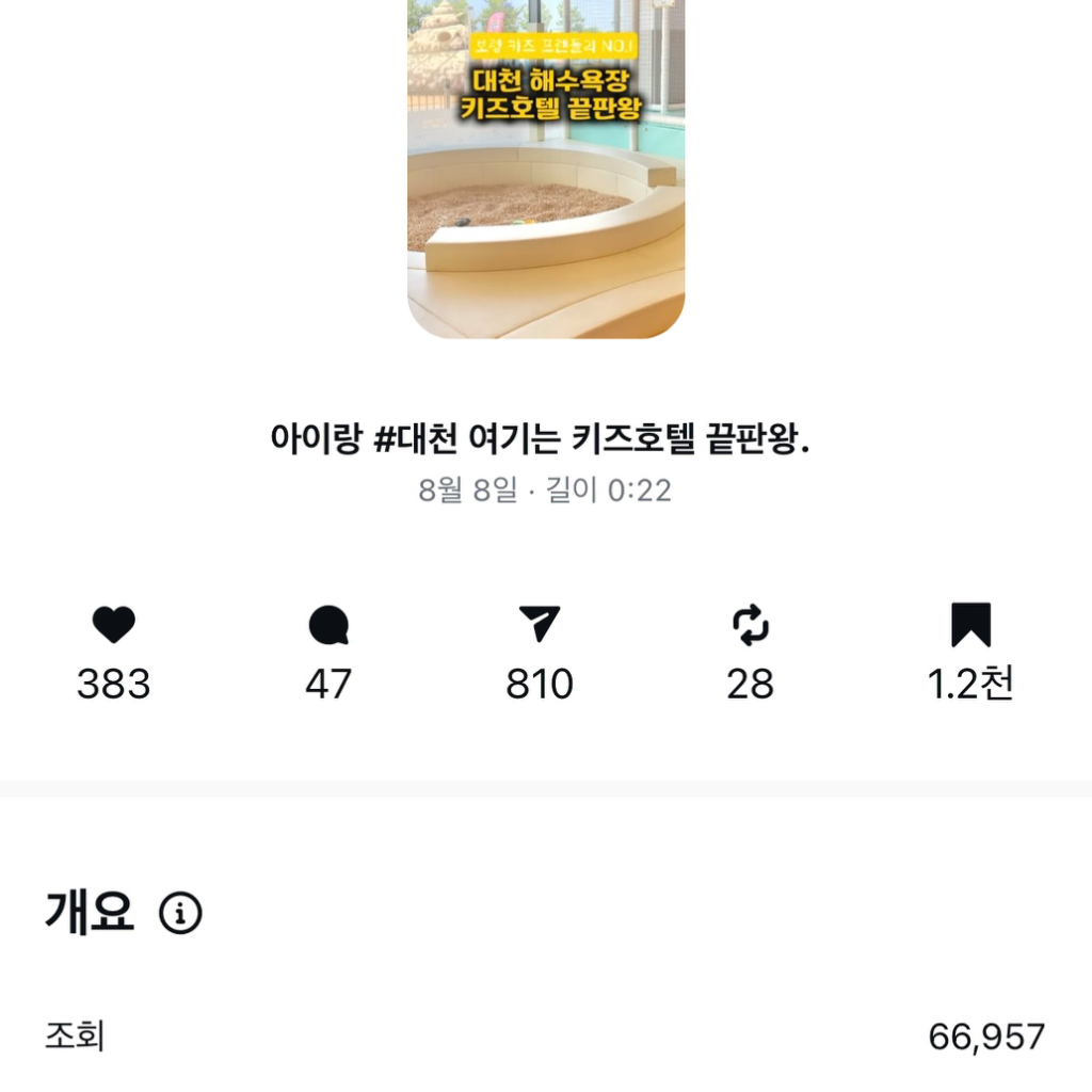 팔로우픽 - followPick 
