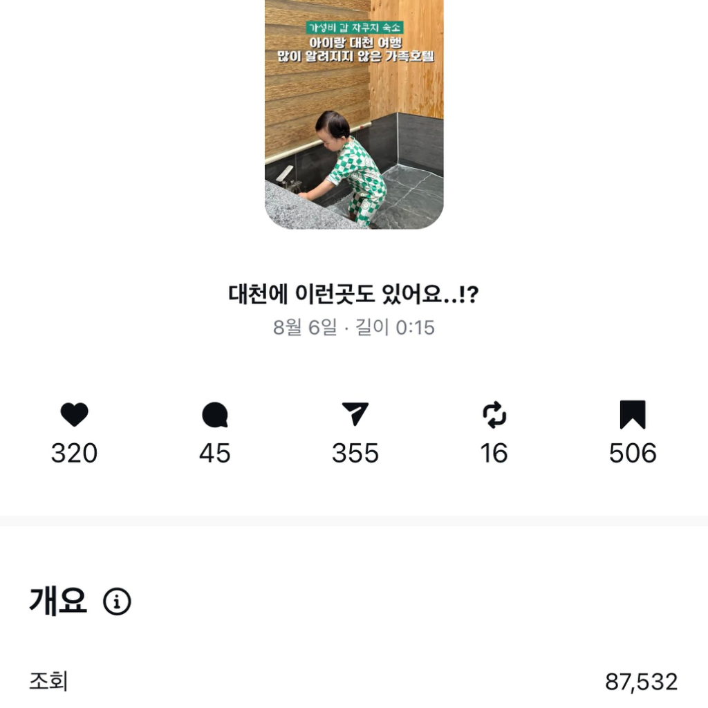 팔로우픽 - followPick 
