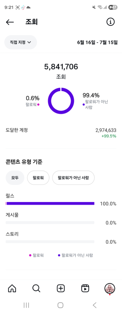 팔로우픽 - followPick 
