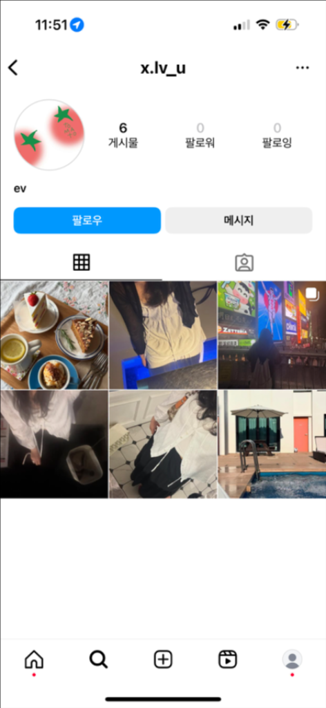 팔로우픽 - followPick | 패션 협찬 원합니다!