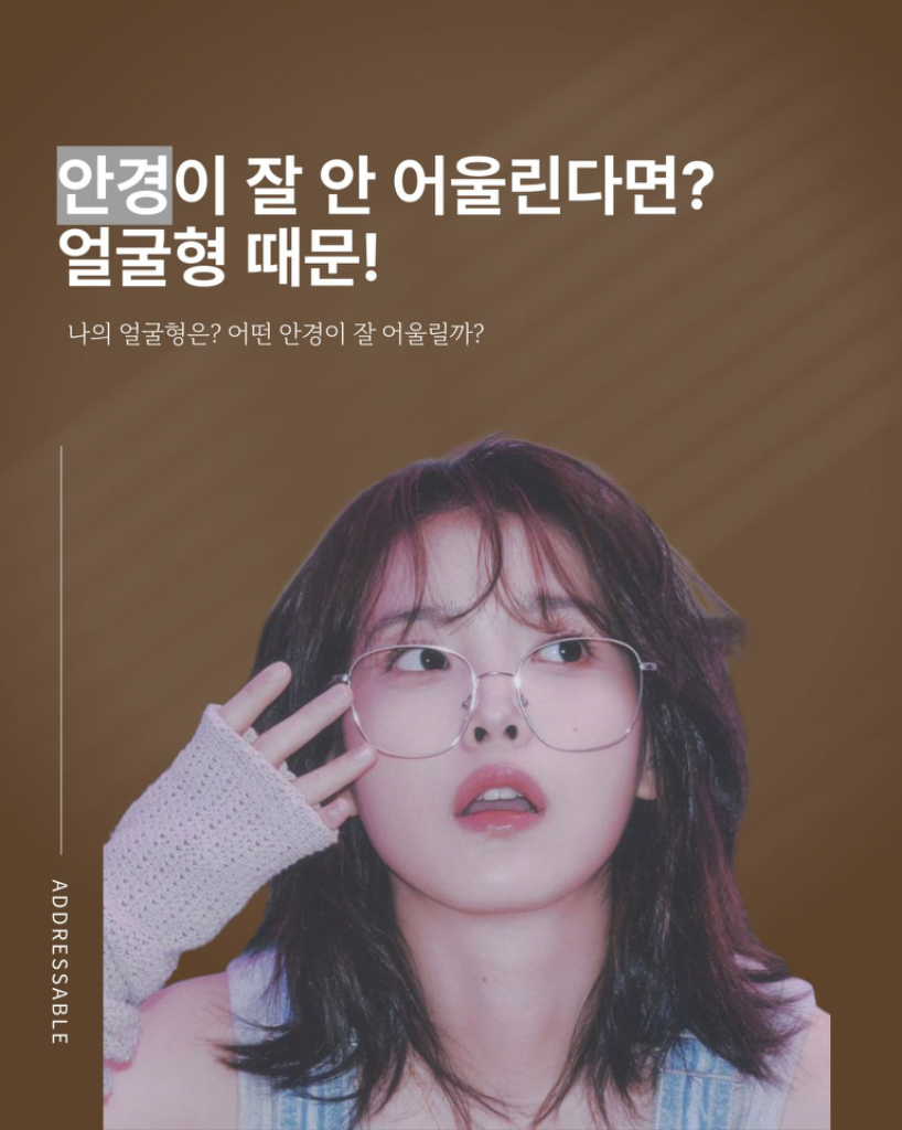팔로우픽 - followPick | 스타일링 체험 후 간단 후기 남겨주세요!