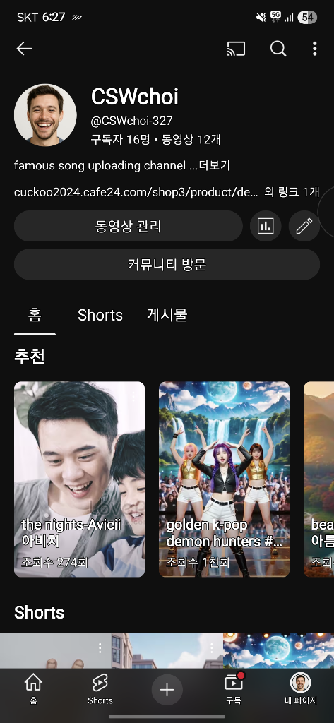 팔로우픽 - followPick | 딜 받습니다. 
