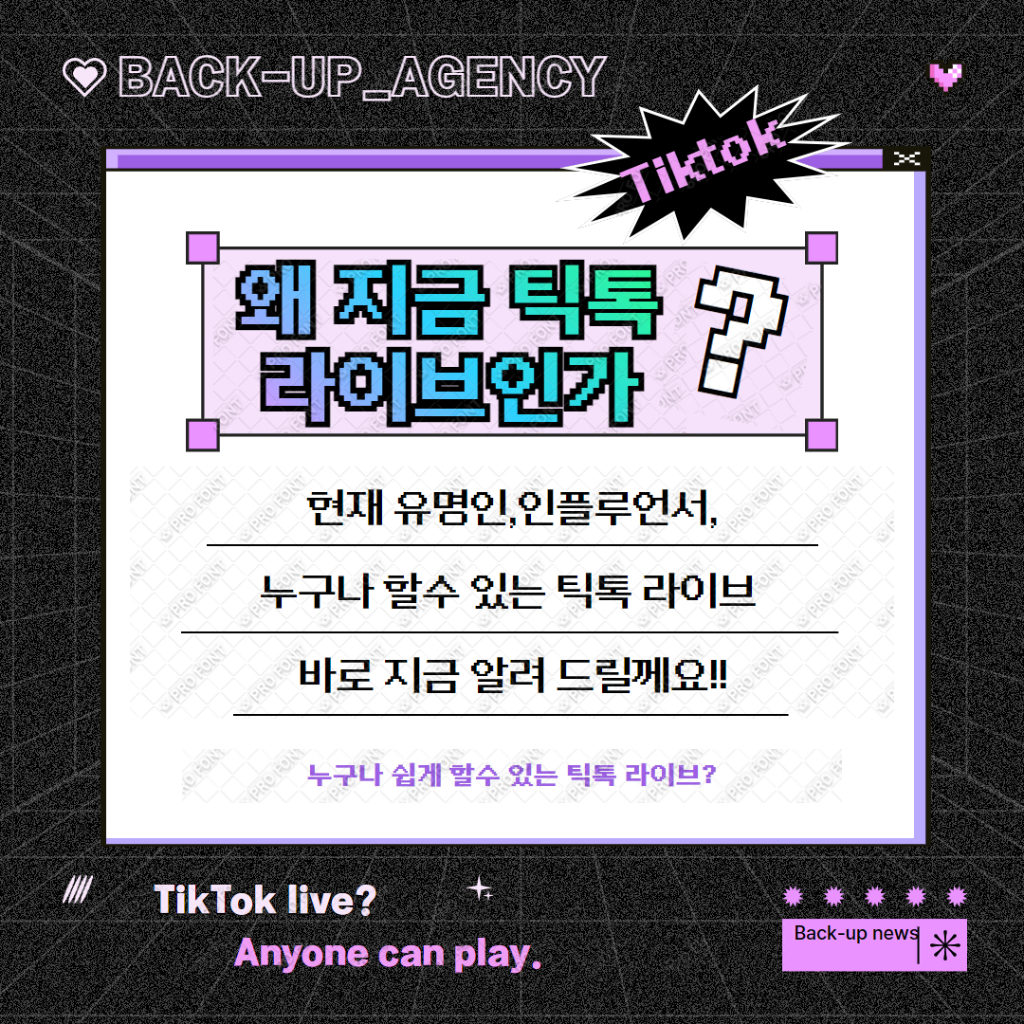 팔로우픽 - followPick 