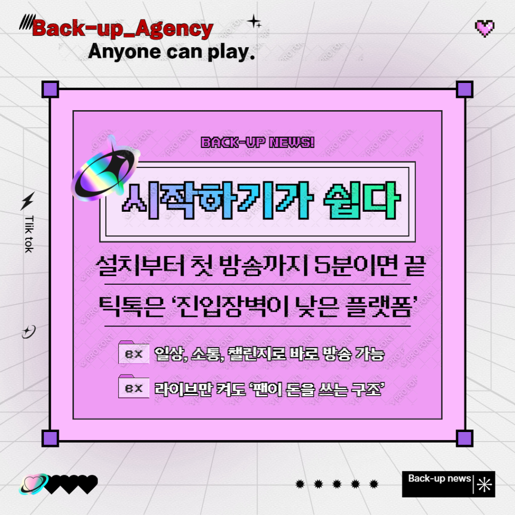 팔로우픽 - followPick 