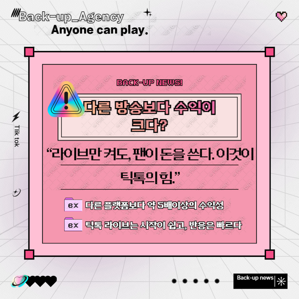 팔로우픽 - followPick 