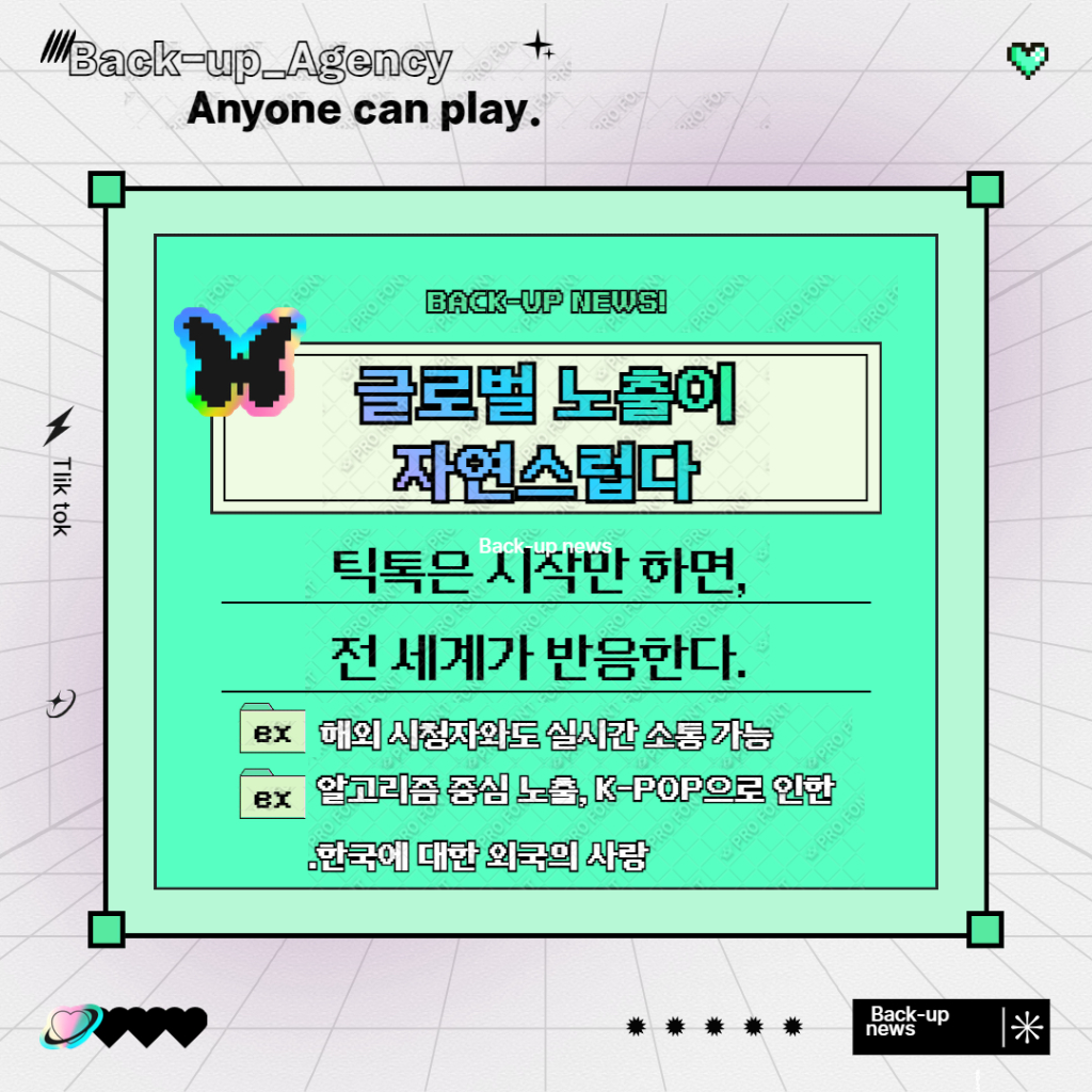 팔로우픽 - followPick 