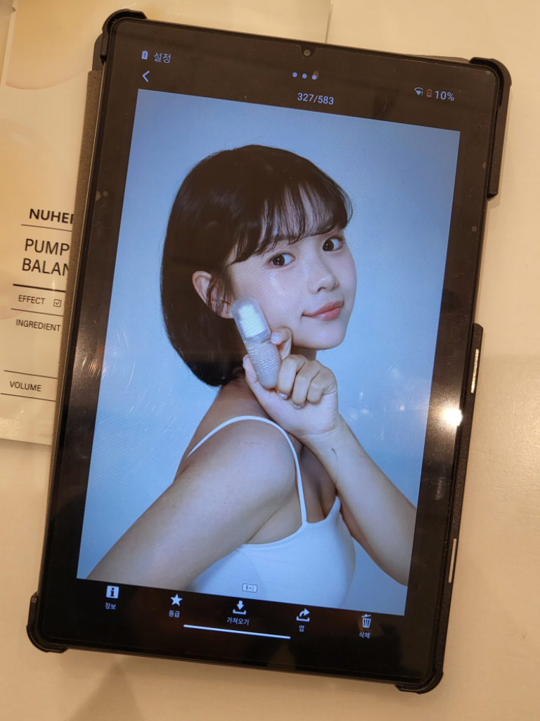 팔로우픽 - followPick | 배송형 협찬 받습니다