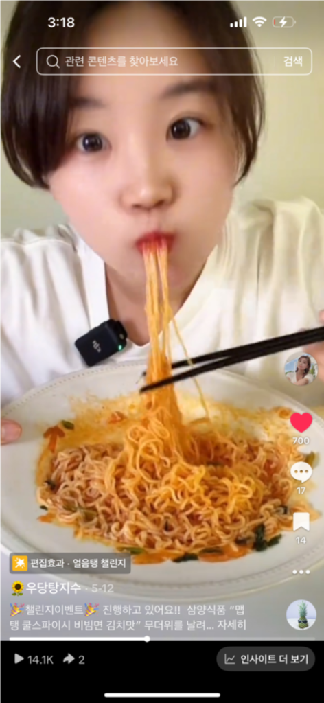팔로우픽 - followPick | 푸드 숏폼 광고 