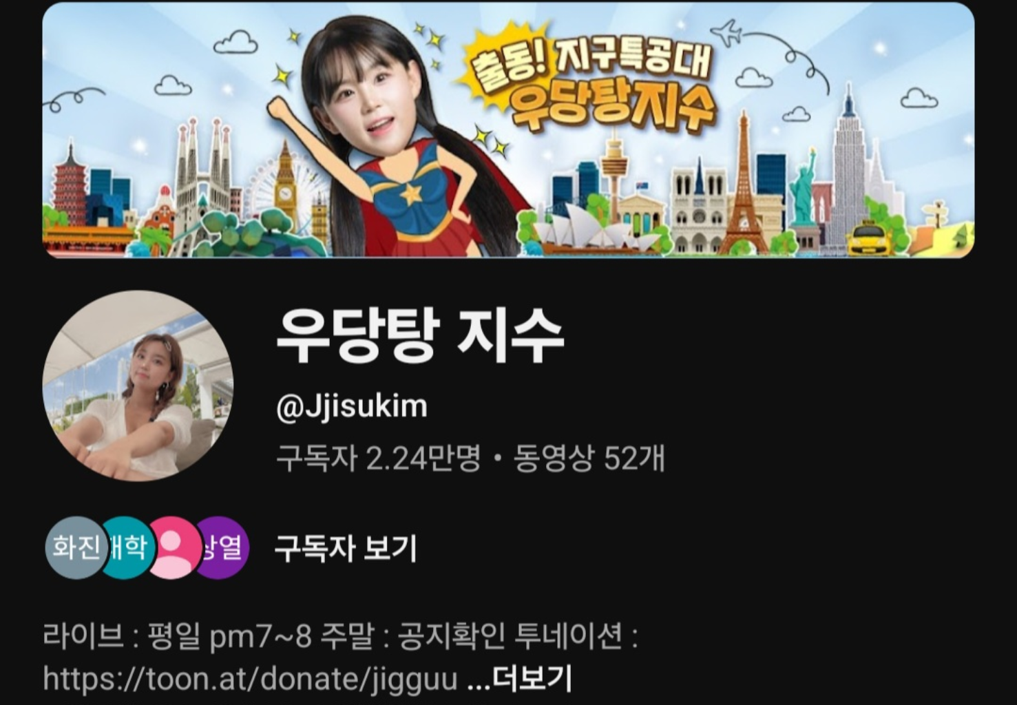 팔로우픽 - followPick | 무료) 서울 맛집 핫플 카페 탐방 홍보 라이브방송 