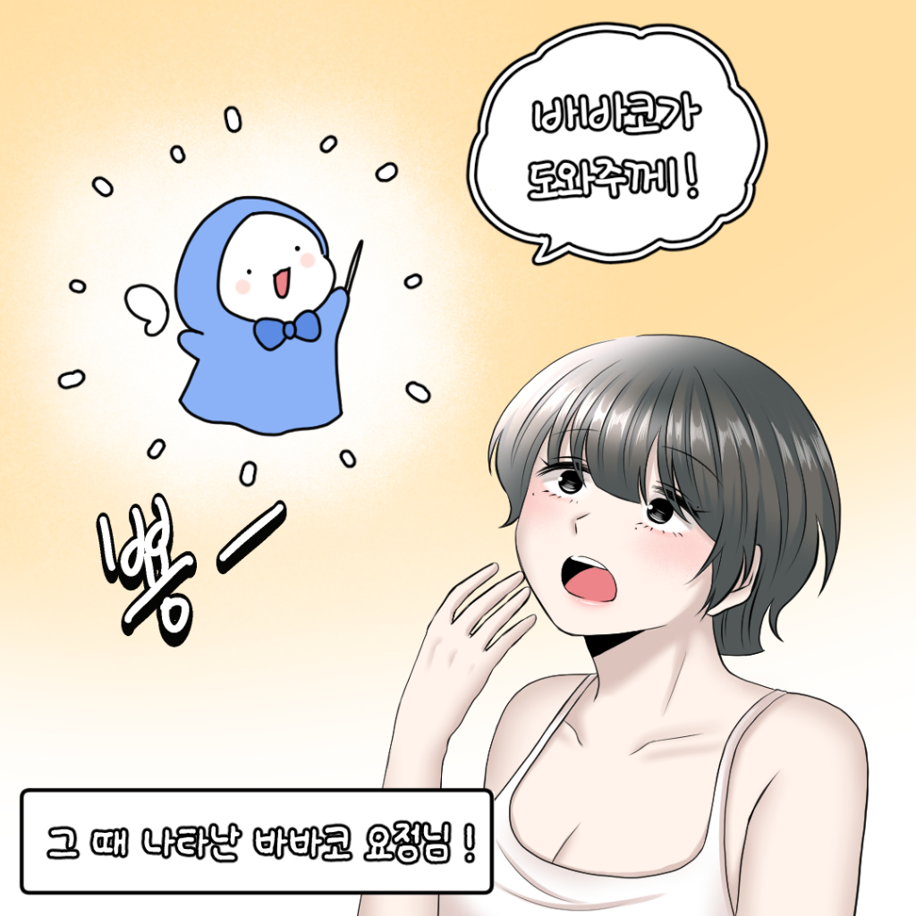 팔로우픽 - followPick 