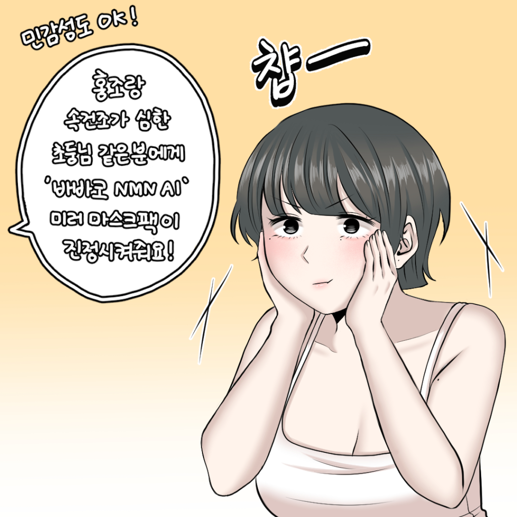 팔로우픽 - followPick 