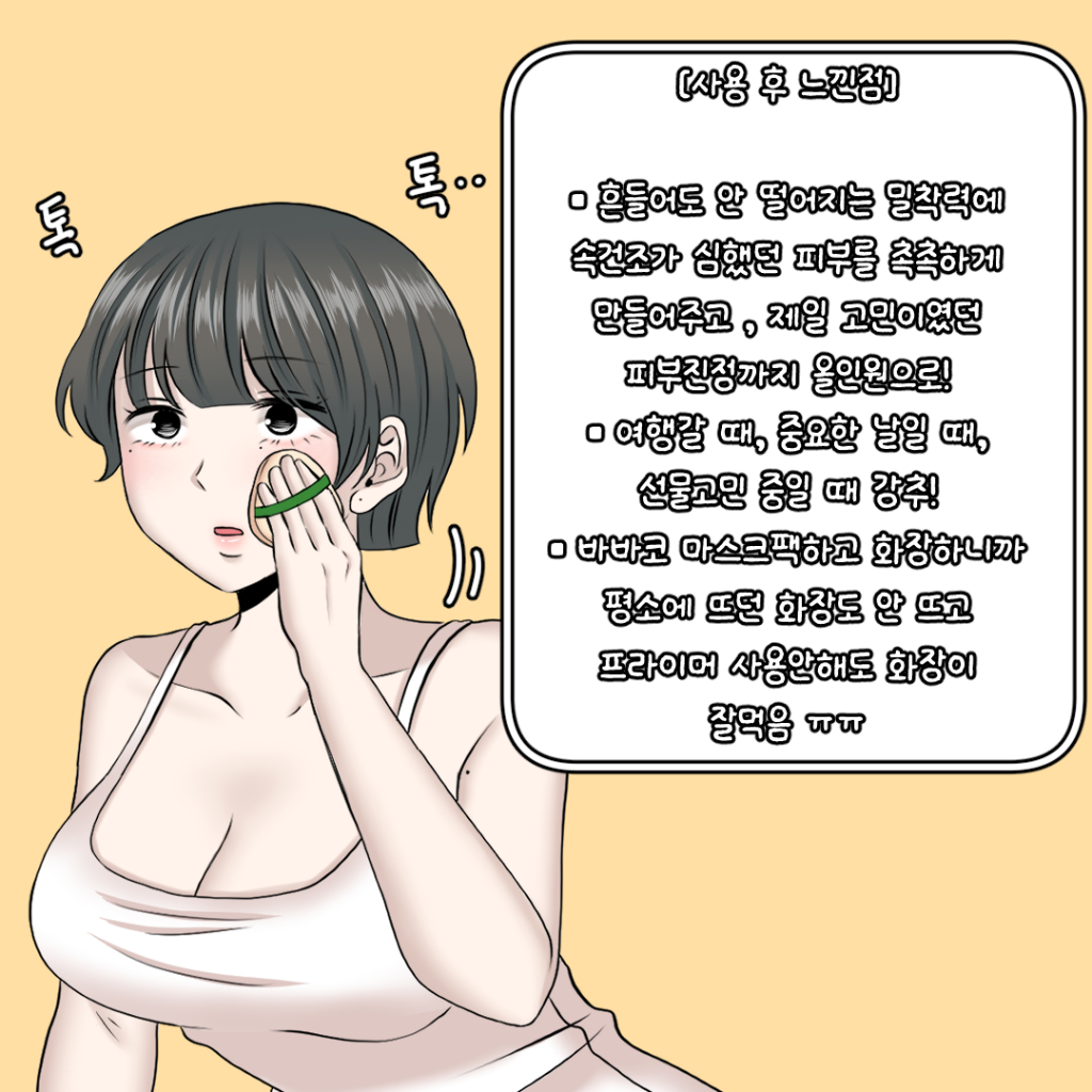 팔로우픽 - followPick 