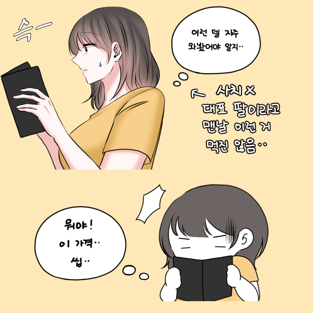 팔로우픽 - followPick 