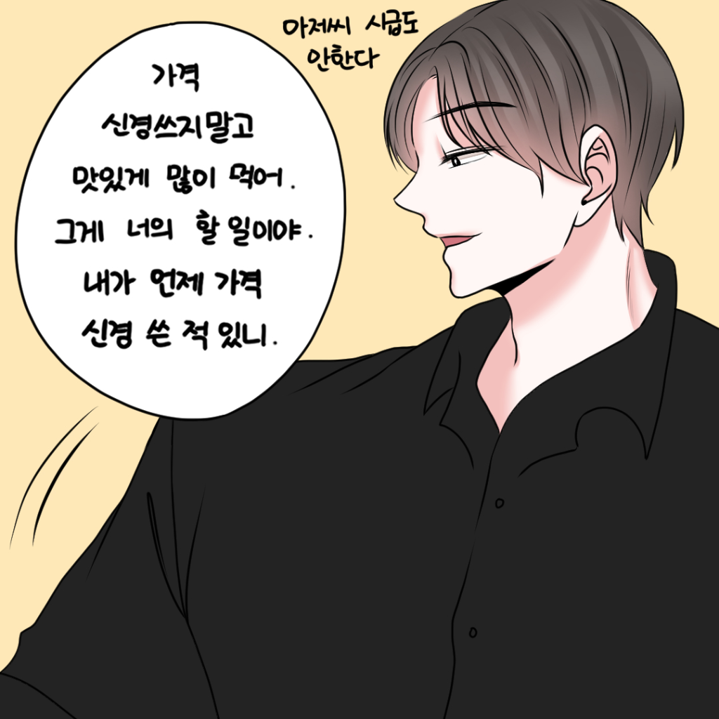 팔로우픽 - followPick 
