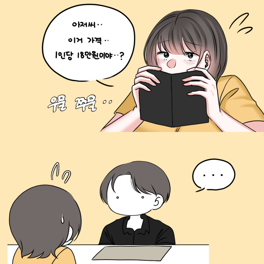 팔로우픽 - followPick 