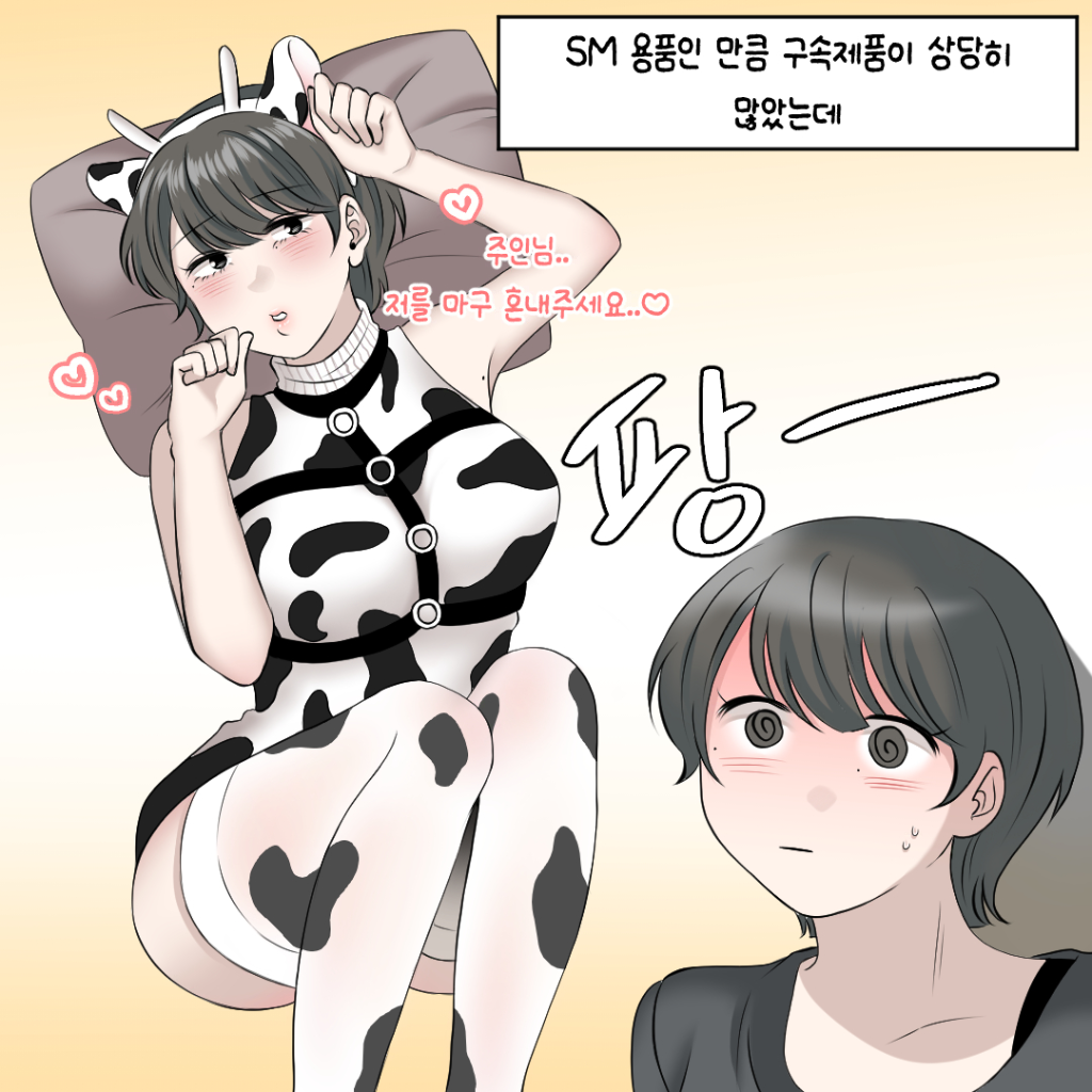 팔로우픽 - followPick 