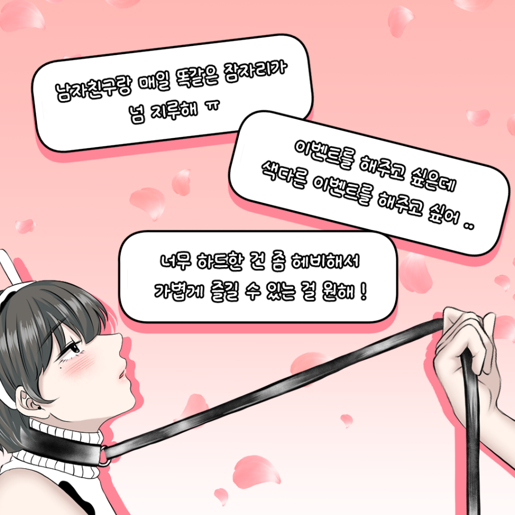 팔로우픽 - followPick 