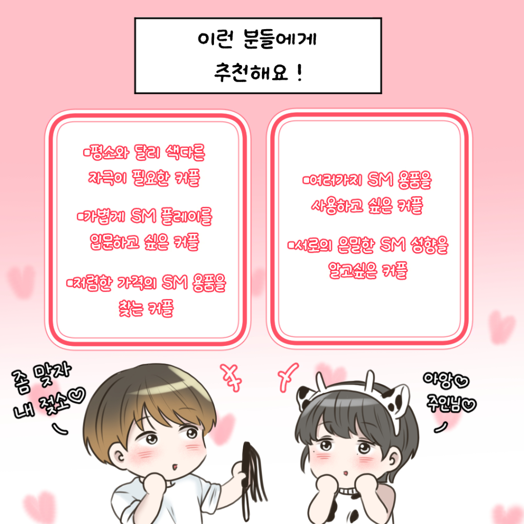 팔로우픽 - followPick 