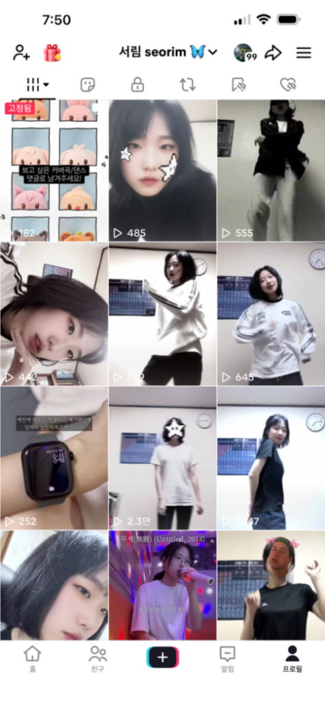 팔로우픽 - followPick | 뷰티, 패션 협찬 받아요!