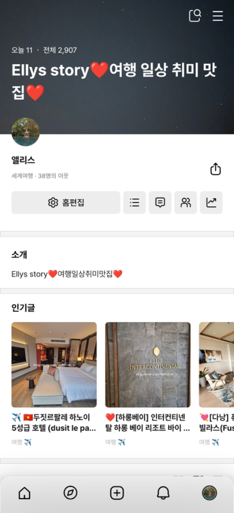 팔로우픽 - followPick | 모든협찬 다 받아요 ㅎㅎ 