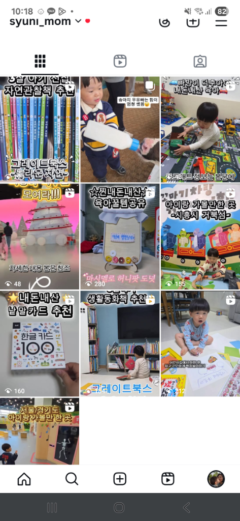 팔로우픽 - followPick | 키즈용품/숙박 홍보해드려요!